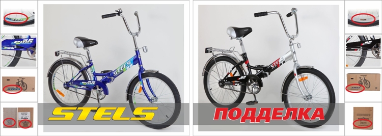 Как отличить подделку от оригинала при выборе велосипеда?