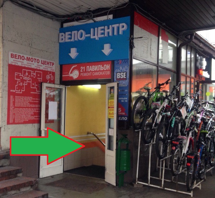 Вход Velomot Вход Velomot