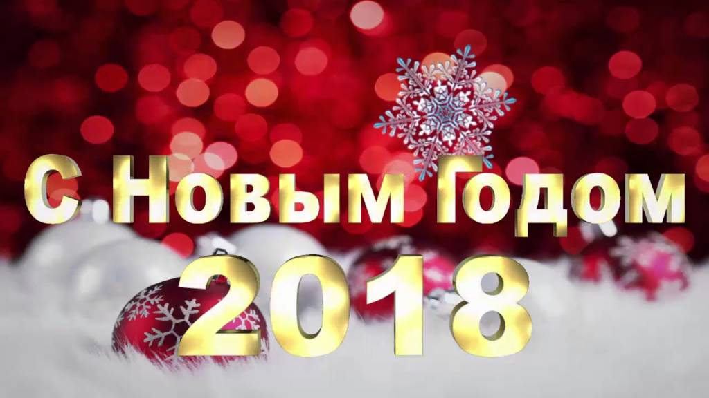 2018.jpg 2018.jpg