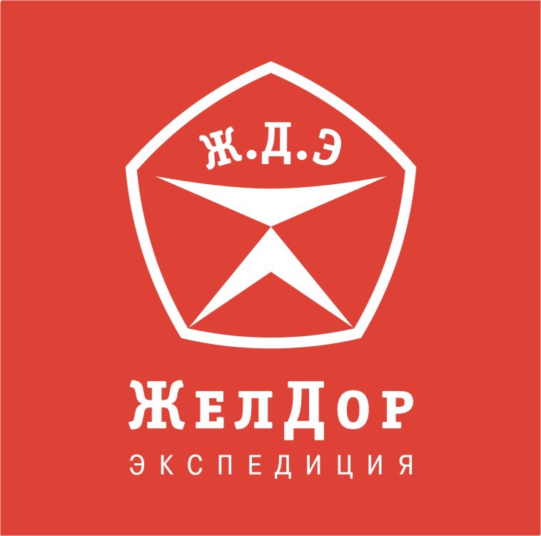 Желдор сервис. Желдор сервис
